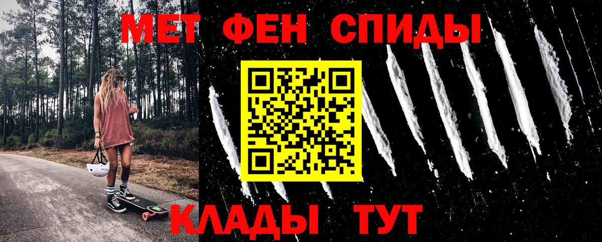 АМФЕТАМИН  Амфетамин 97%  Вход с VPN  Воткинск 
