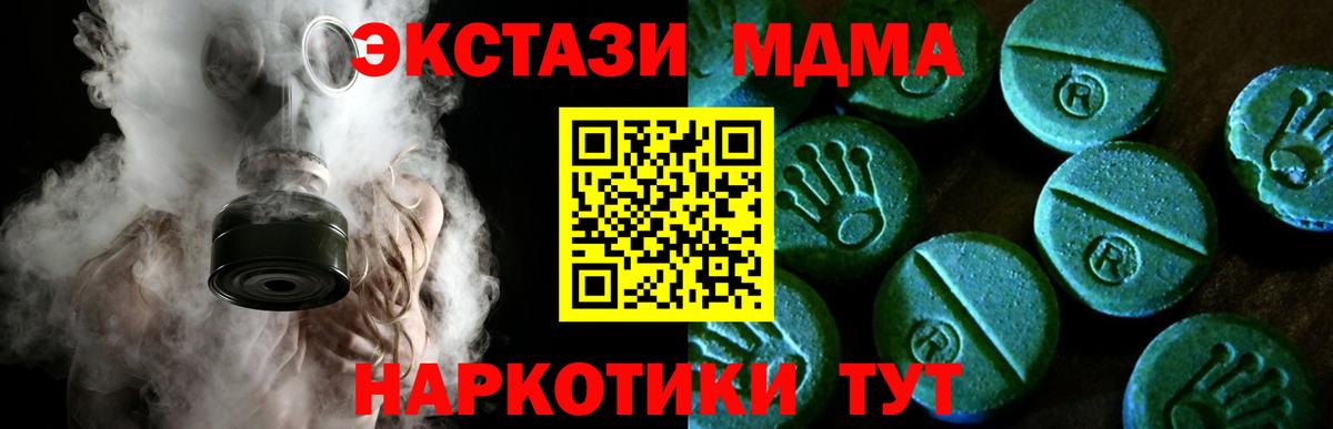 Экстази 300 mg Воткинск