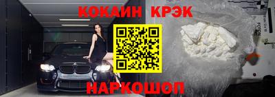 круглые Лесосибирск