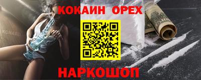 амф Ликино-Дулёво