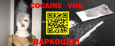 круглые Лесосибирск