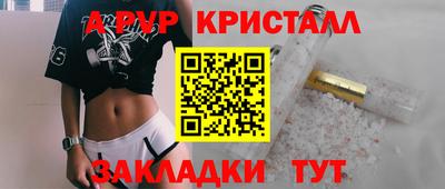 круглые Лесосибирск