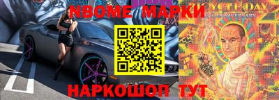 дмт Ливны