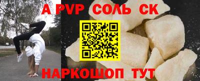 круглые Лесосибирск