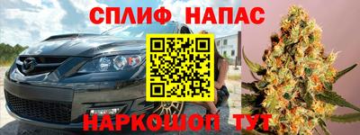 дмт Ливны
