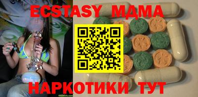 круглые Лесосибирск