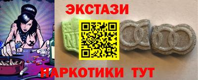дмт Ливны