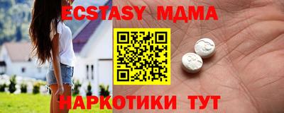 дмт Ливны