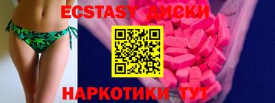 круглые Лесосибирск