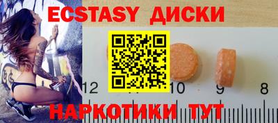 дмт Ливны
