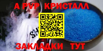 дмт Ливны