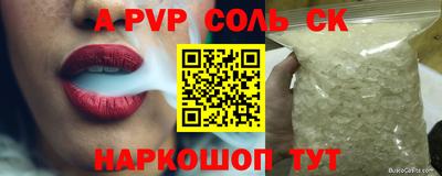 круглые Лесосибирск