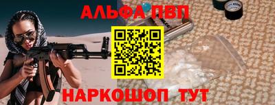 дмт Ливны