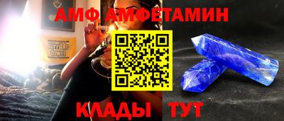 дмт Ливны