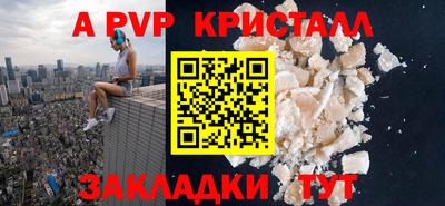 круглые Лесосибирск