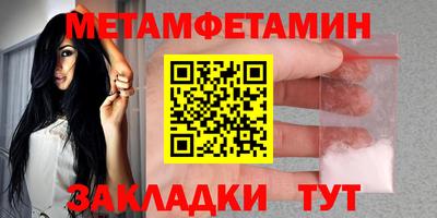 дмт Ливны