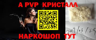 круглые Лесосибирск