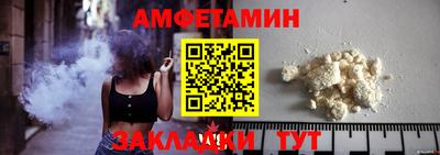дмт Ливны
