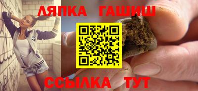 дмт Ливны