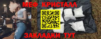 круглые Лесосибирск