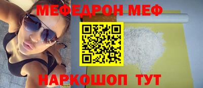 круглые Лесосибирск