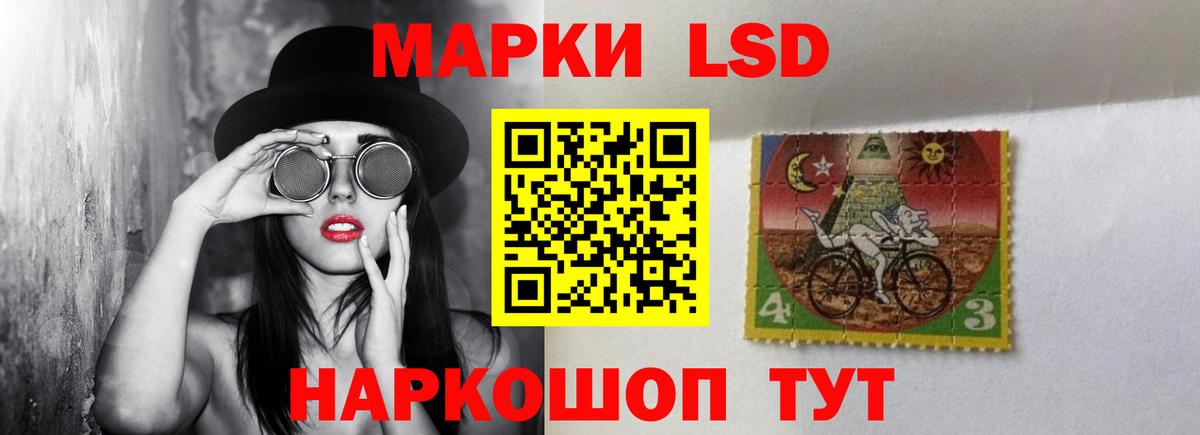 Лсд 25 экстази  Вход с VPN  ЛСД экстази ecstasy  Воткинск  ЛСД экстази ecstasy 