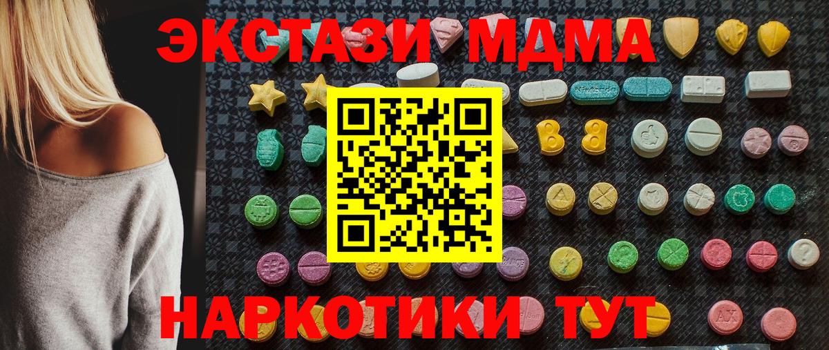MDMA VHQ Воткинск