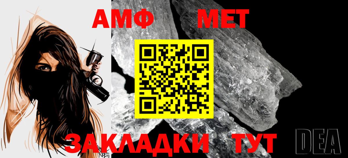 Метамфетамин Декстрометамфетамин 99.9% Воткинск