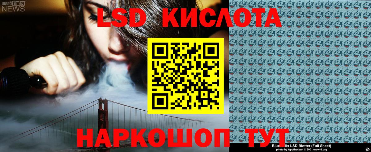 Воткинск  Марки 25I-NBOMe 1,8мг  Вход с VPN 