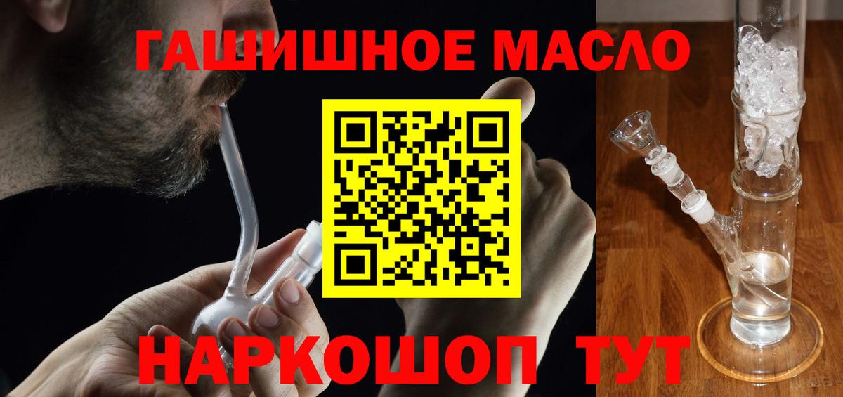 Воткинск  хочу наркоту  Вход с VPN  ТГК Wax 