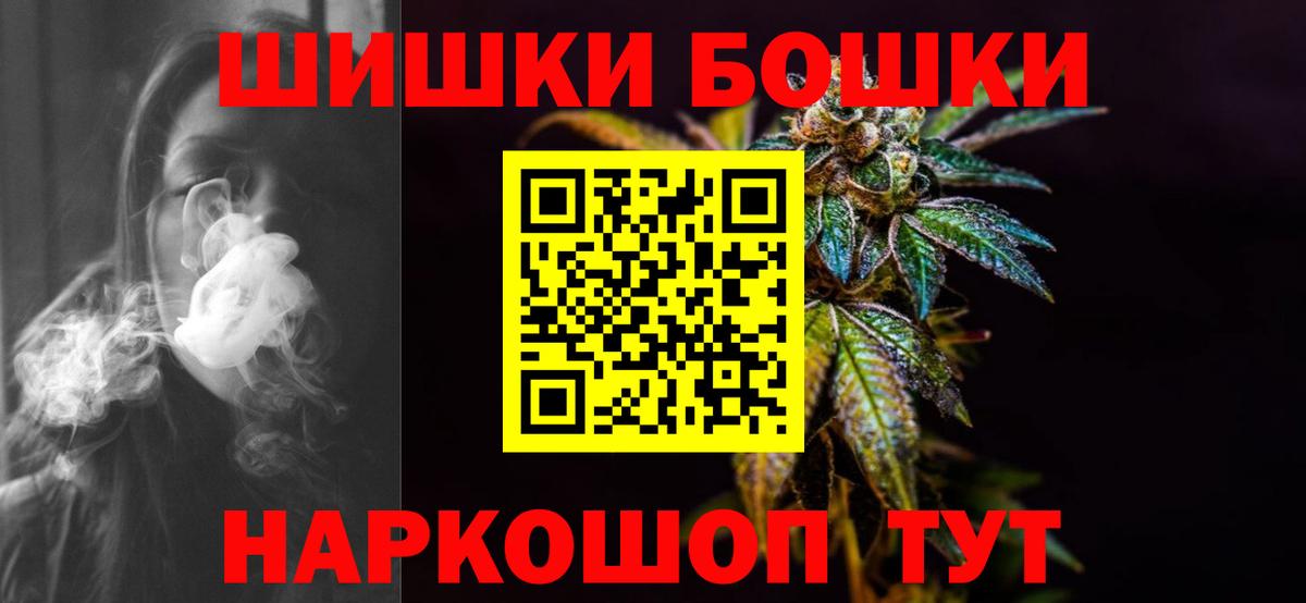 Марихуана Bruce Banner Воткинск